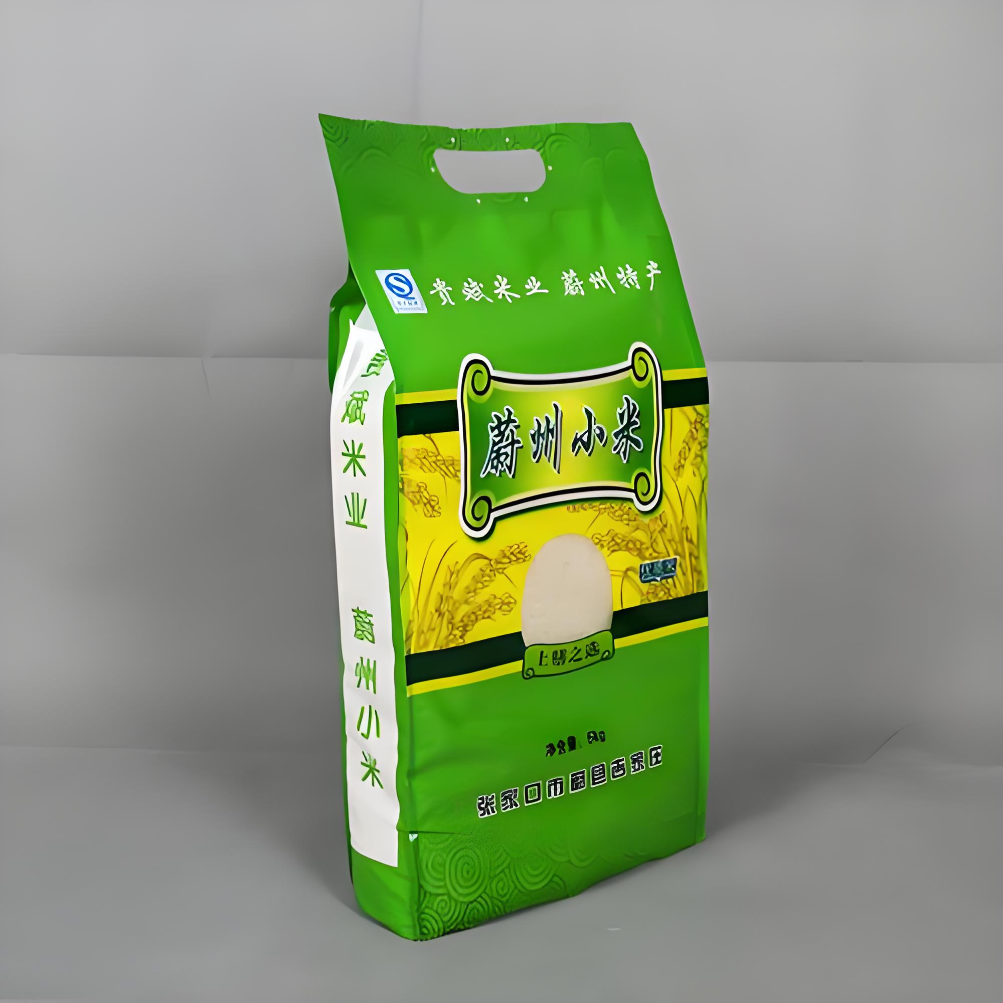 长春市真空包装袋复合塑料包装袋 - 一站式服务